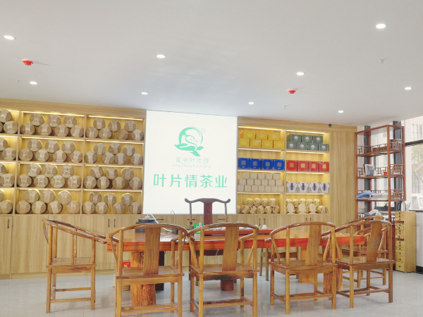 葉片情茶業(yè)